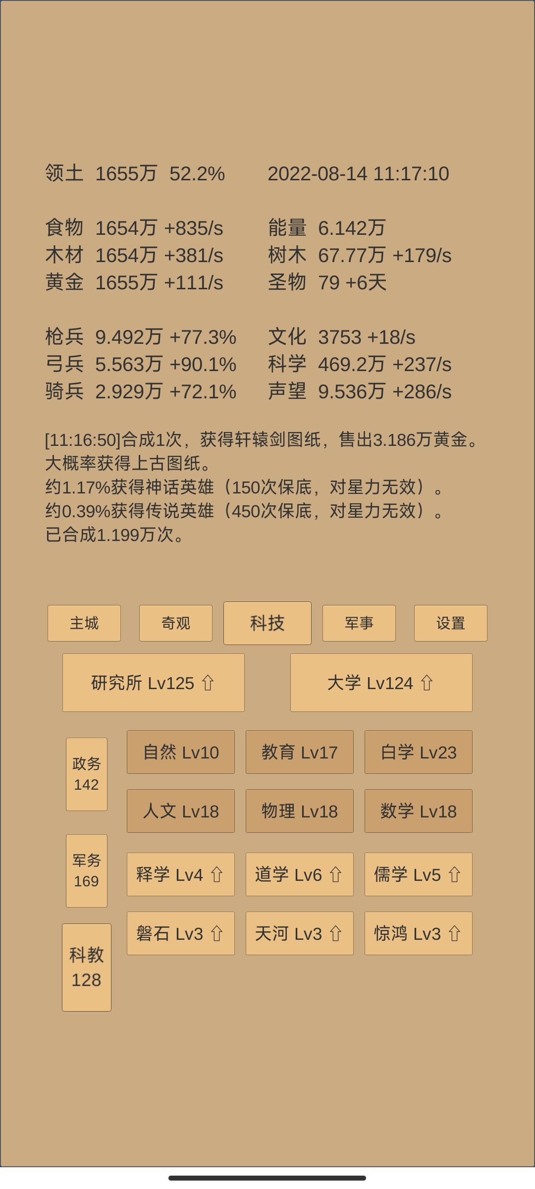 动态图片 5