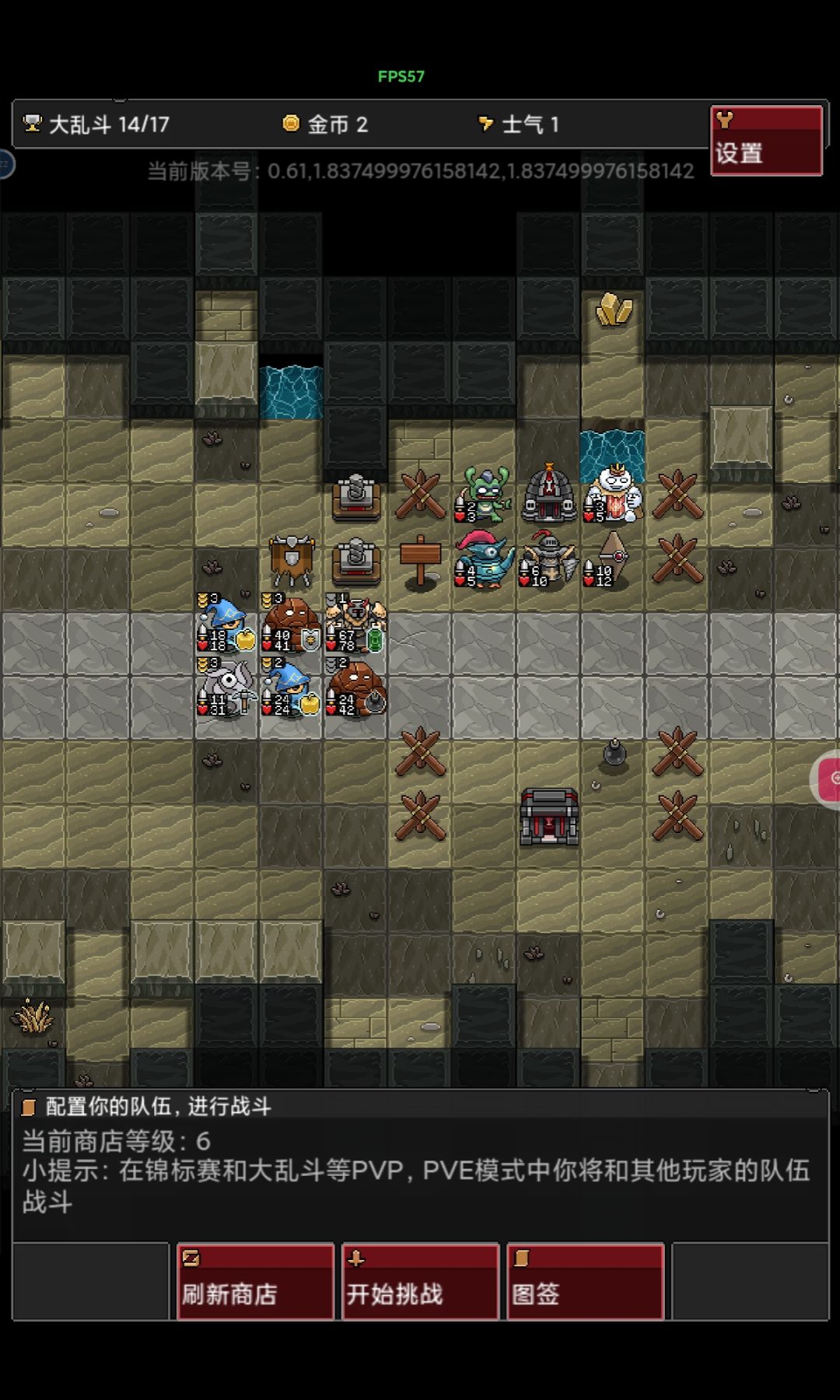 一点攻略 2