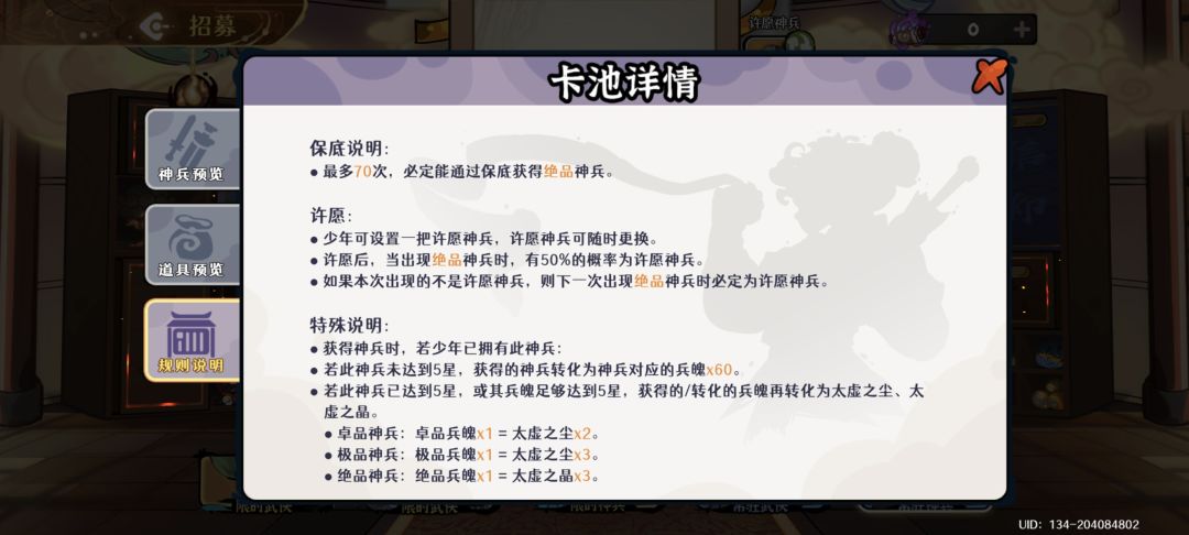 出bug了? 2