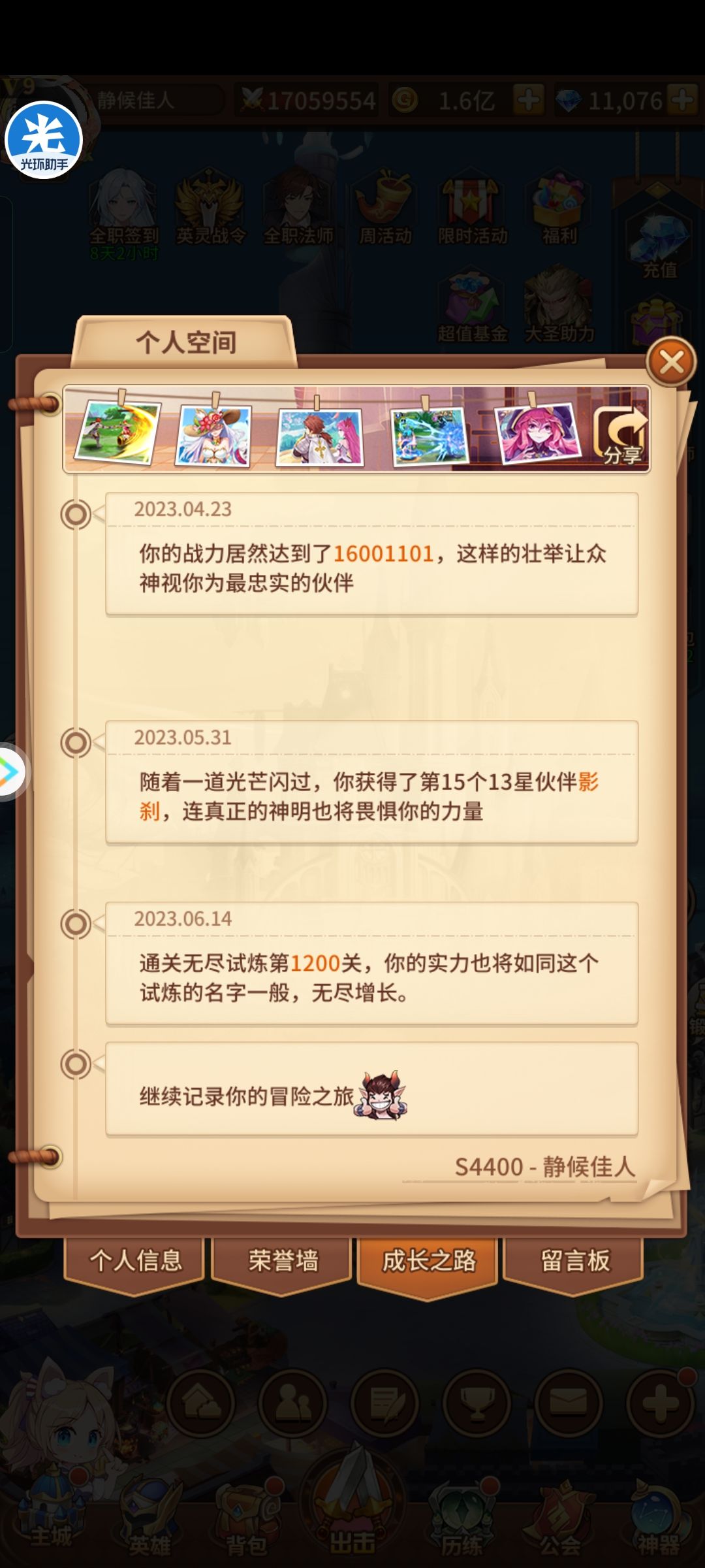 摸鱼 1