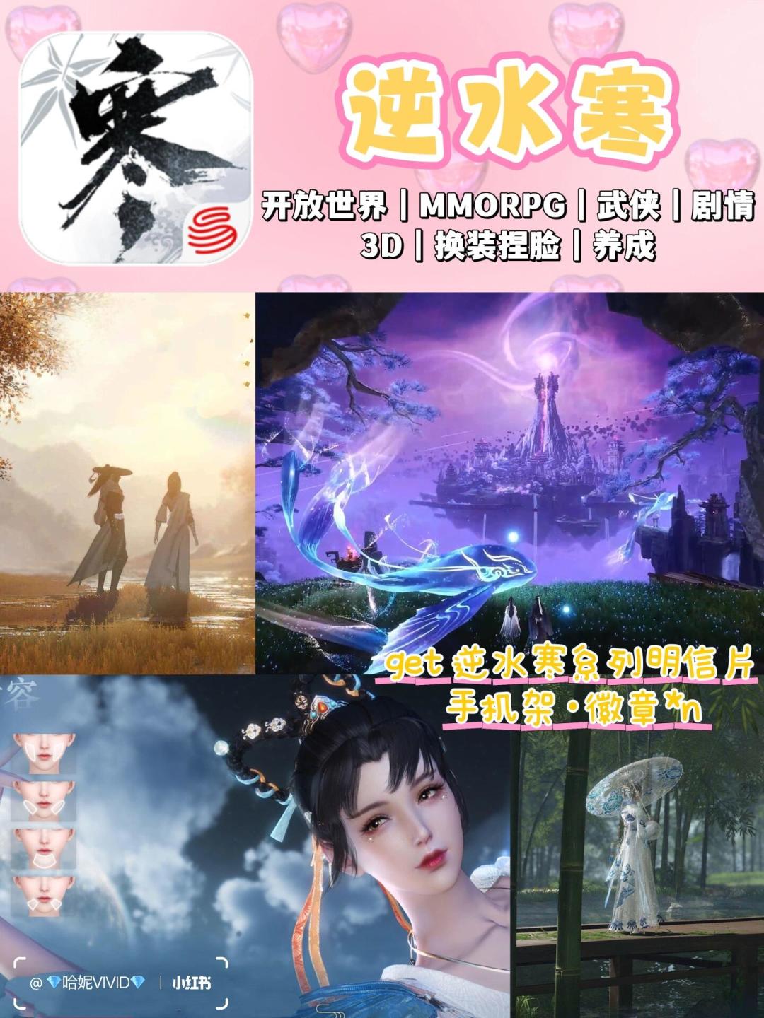 热门游戏推荐!!速看 6