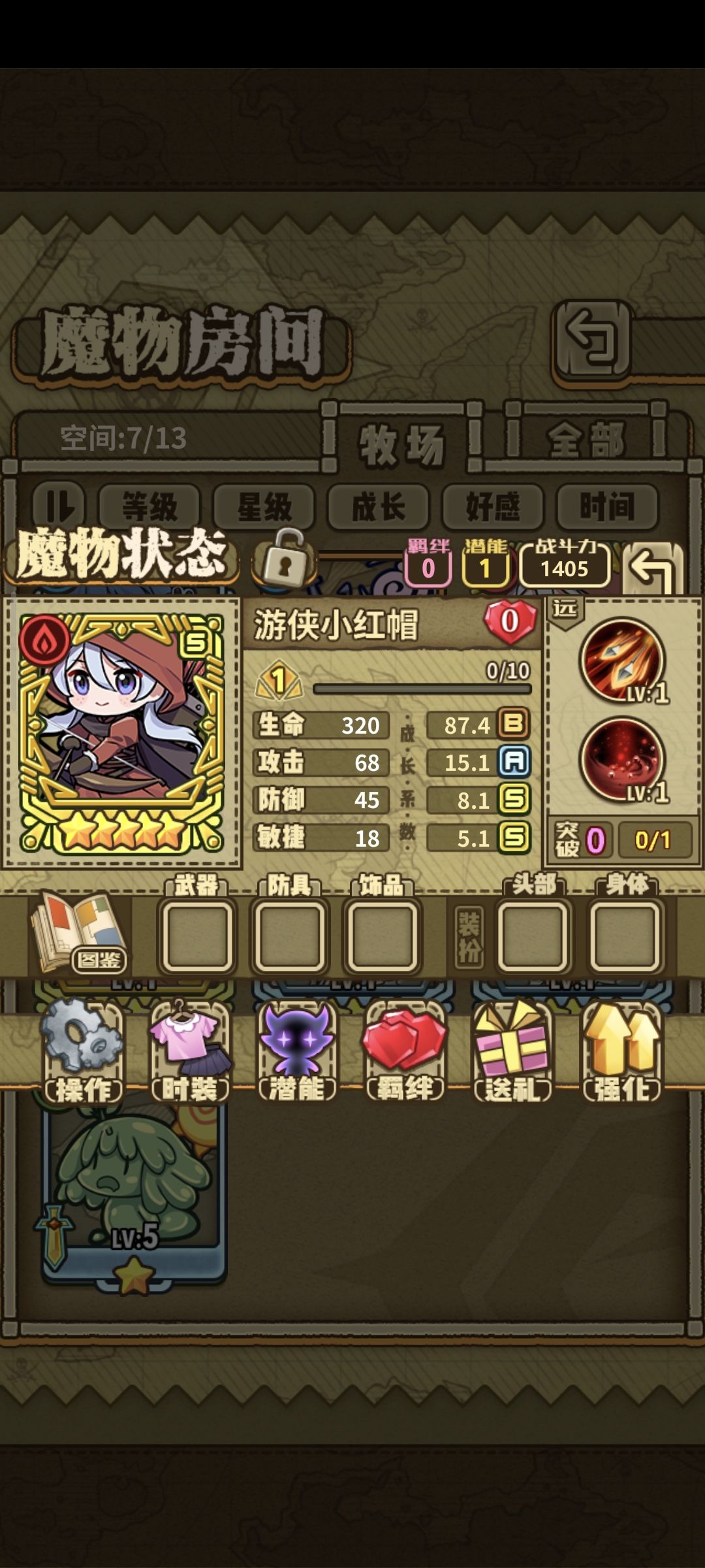 养哪个比较好 2