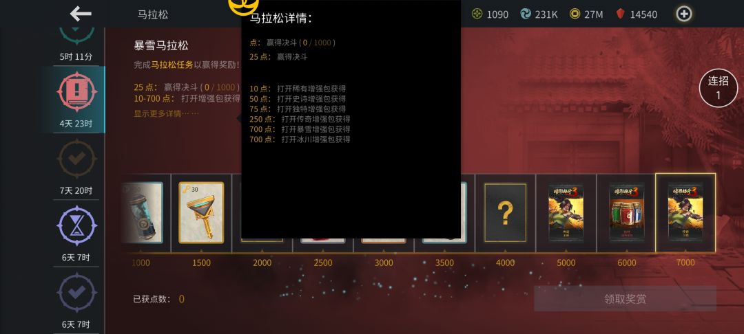 你的吃相超乎我的想象 1
