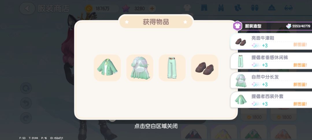 光海组!!!💚💜 2