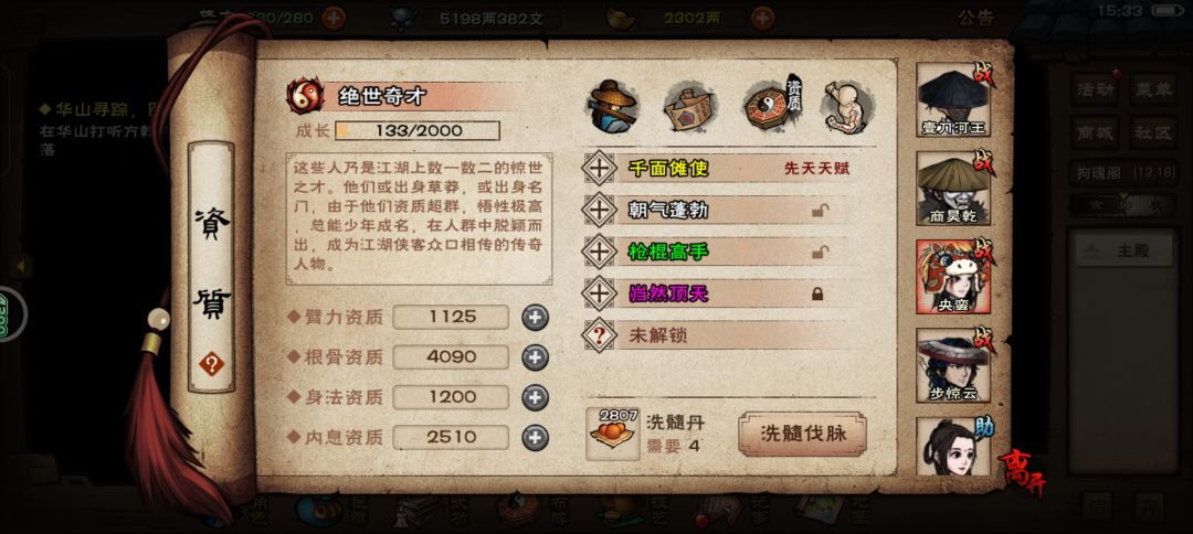 求助卡在厂狱 11