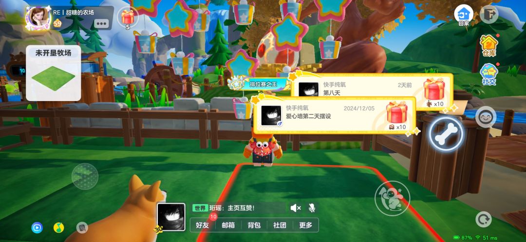 我的社团和我的饱宝 2