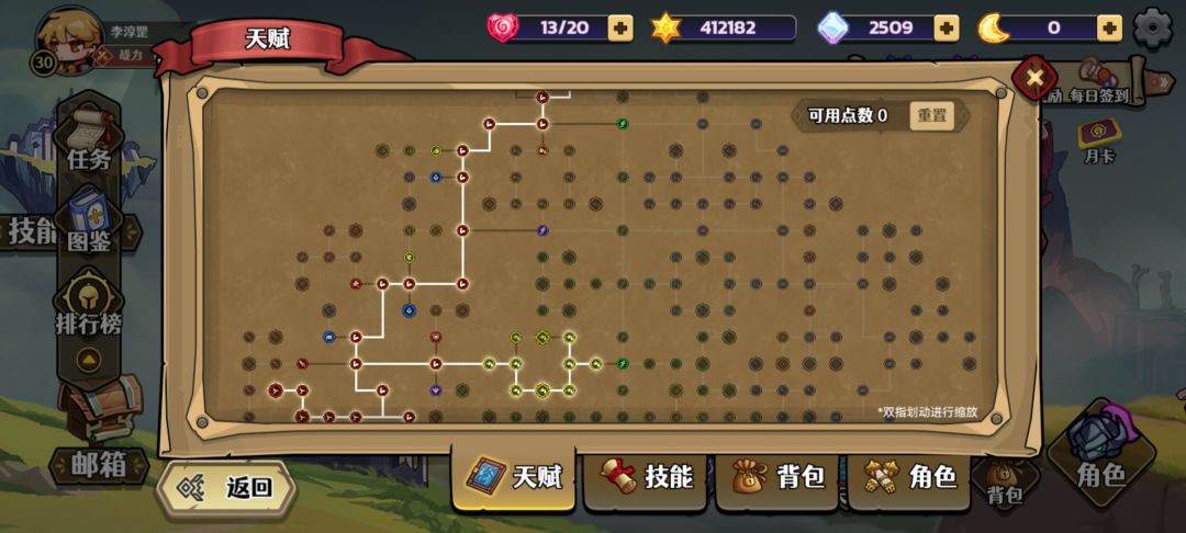 动态图片 3