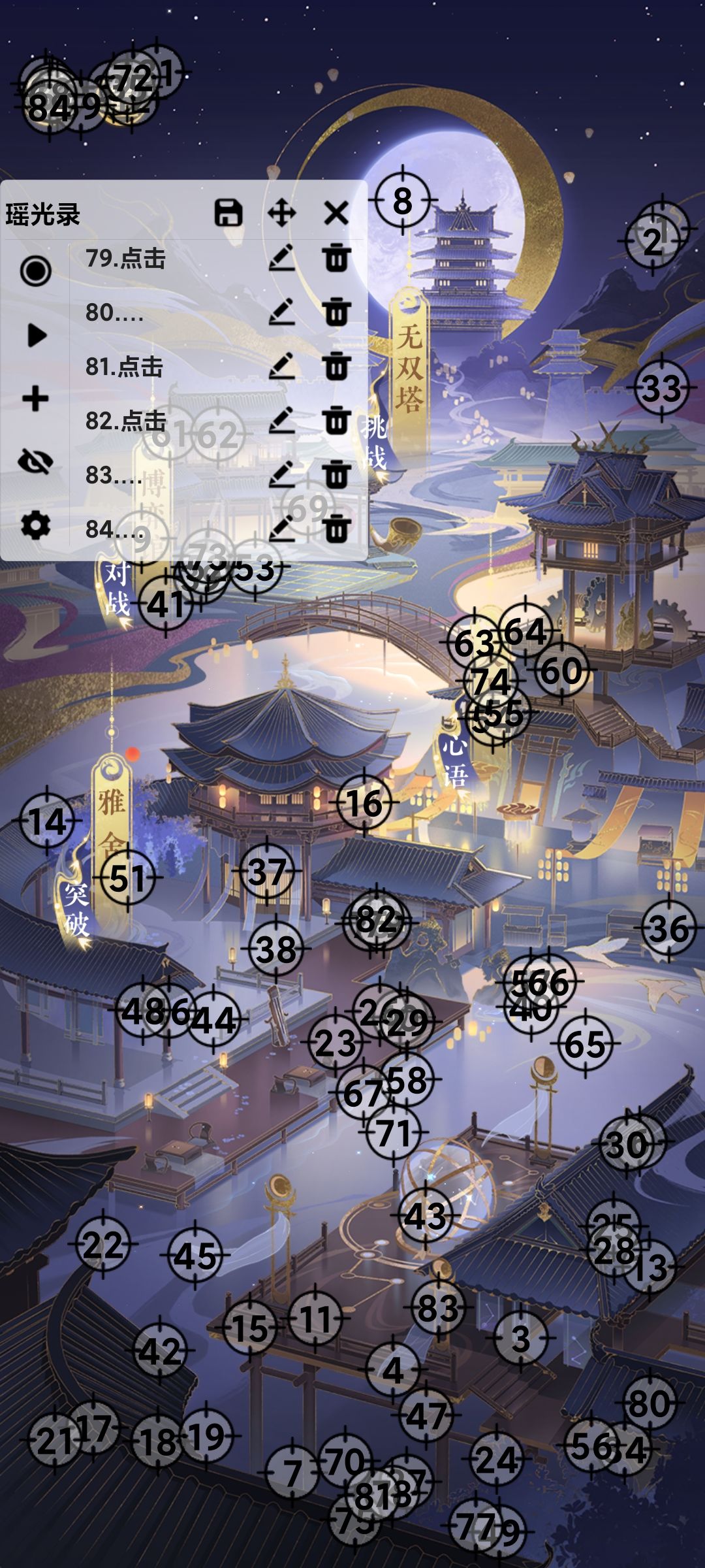 懒得动手 1