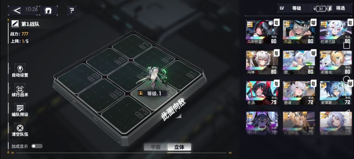 新入坑的友友们可以把竞技场防御队下了，开服老登只想快速下班[表情_捂脸哭]截图