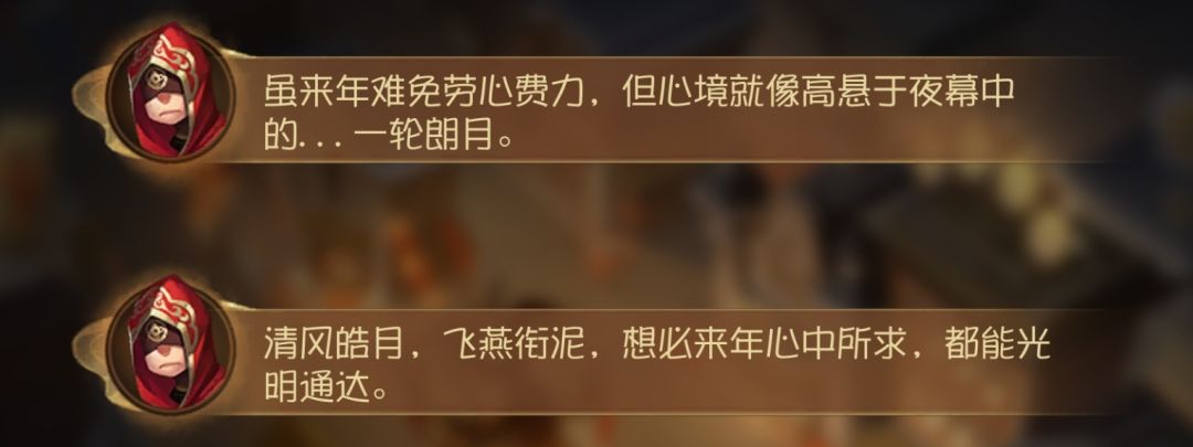 翻相册发现了今年春节求到的签 1