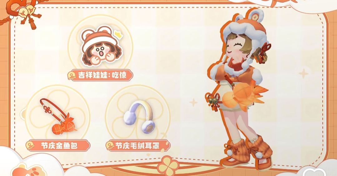 都好喜欢啊 心动是不是美工换人了! 3