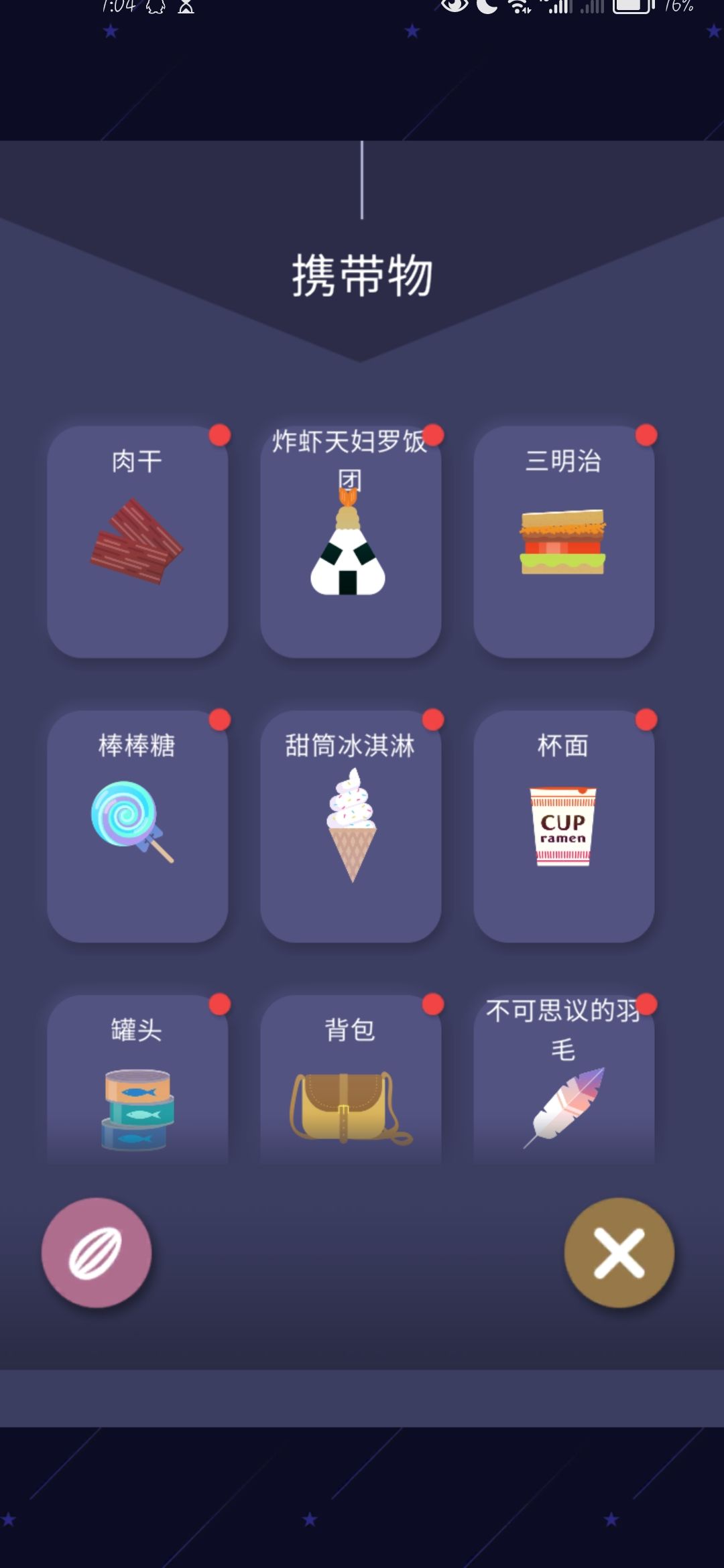 记录一下٩(๑❛ᴗ❛๑)۶ 3