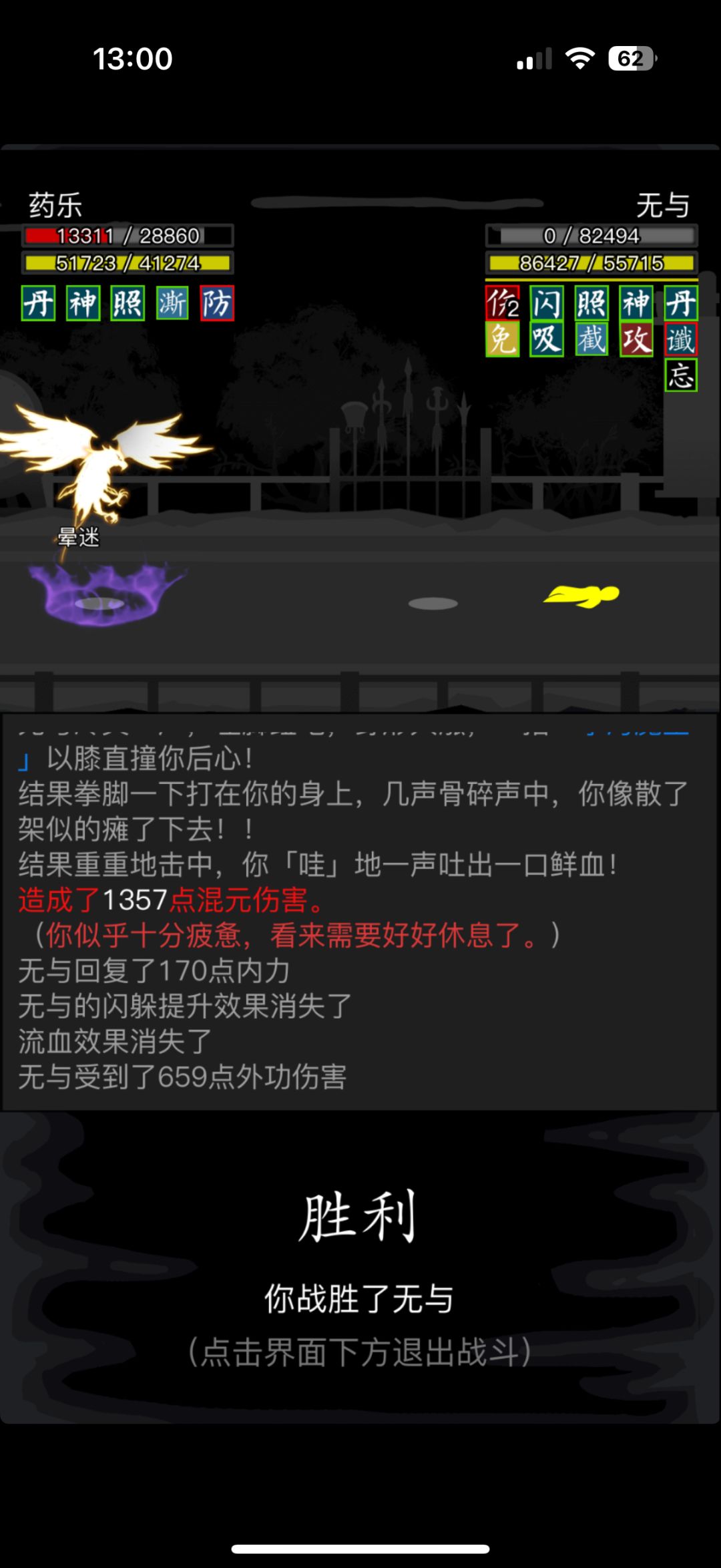 无间喝茶 12