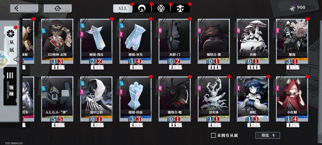 1-6怎么打啊? 2