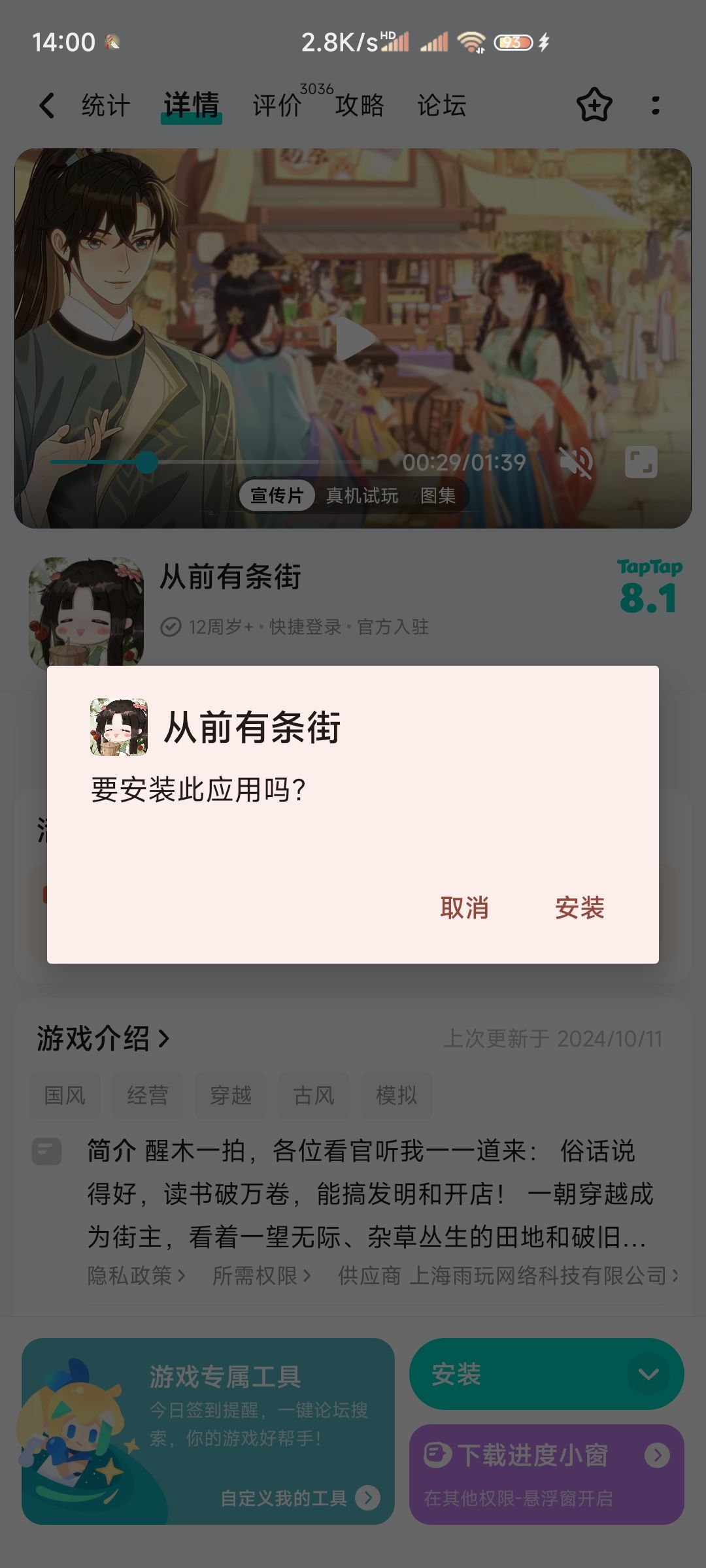 动态图片 4