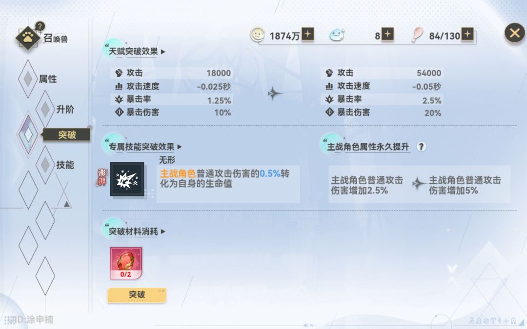 开服建的小号一分钱没花直把三叶拉满了。 4