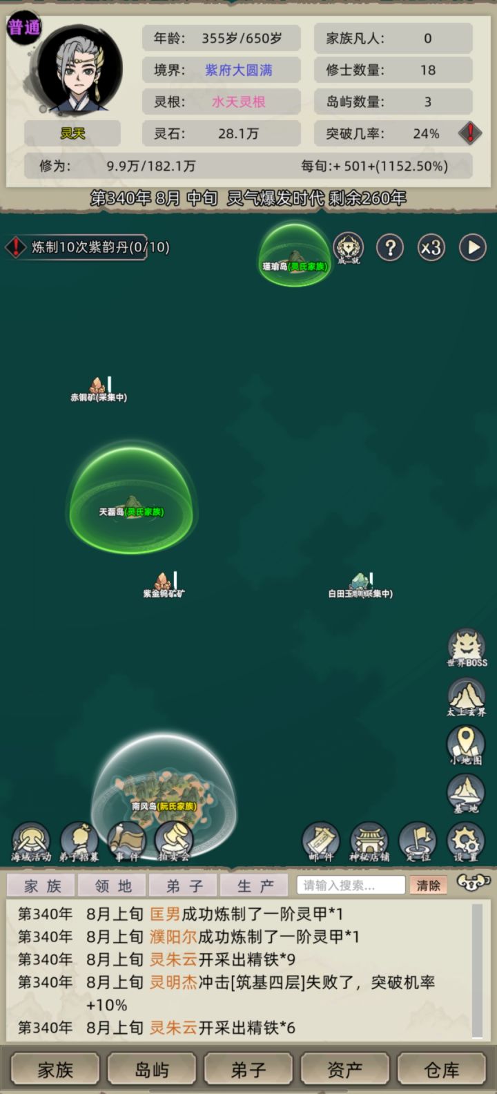 排行榜打哪看着？截图