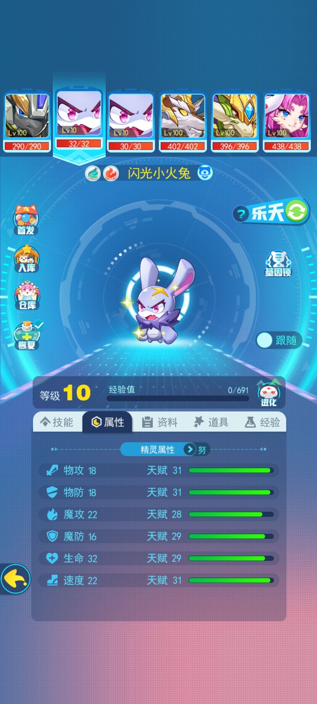 动态图片 2