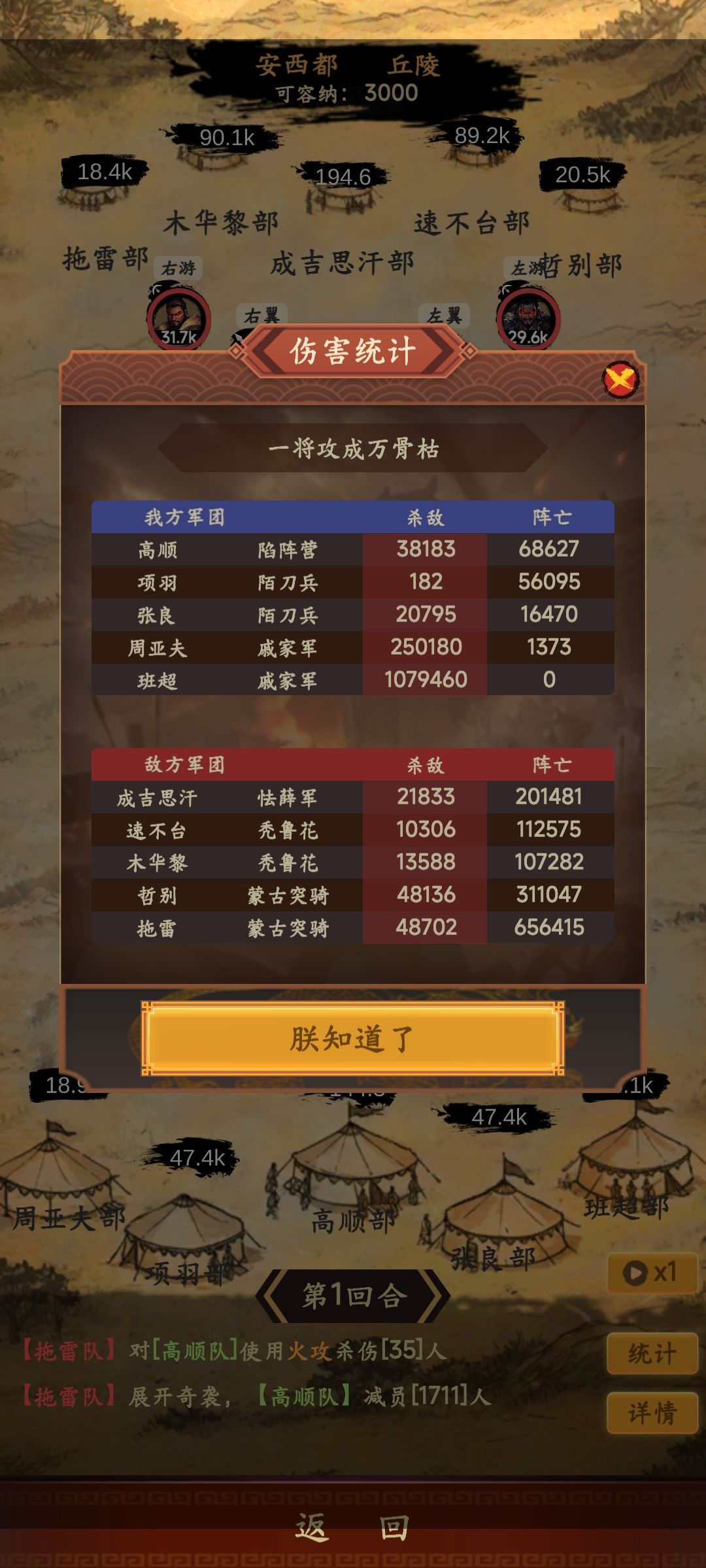 130纪念 1