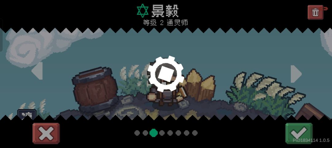 真的无语好崩溃元气骑士前传 1