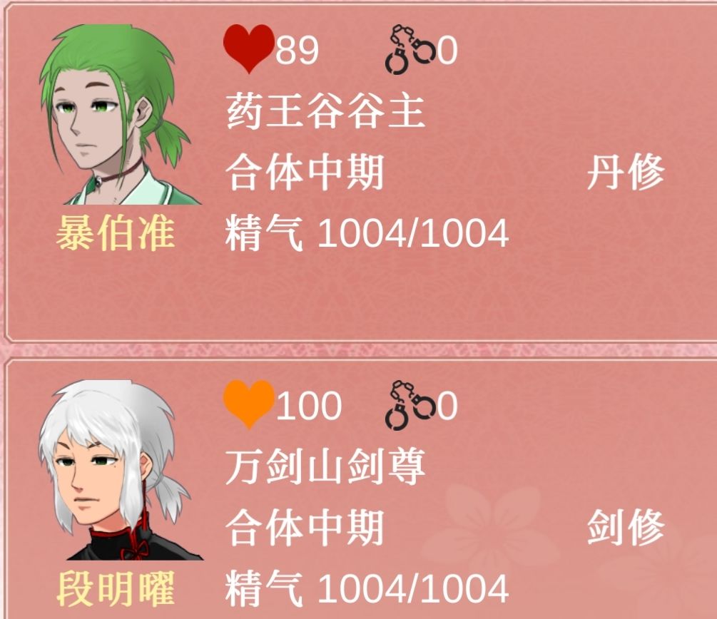 动态图片 7