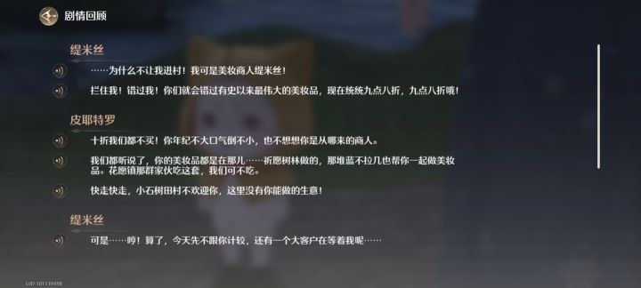 文案不行啊截图