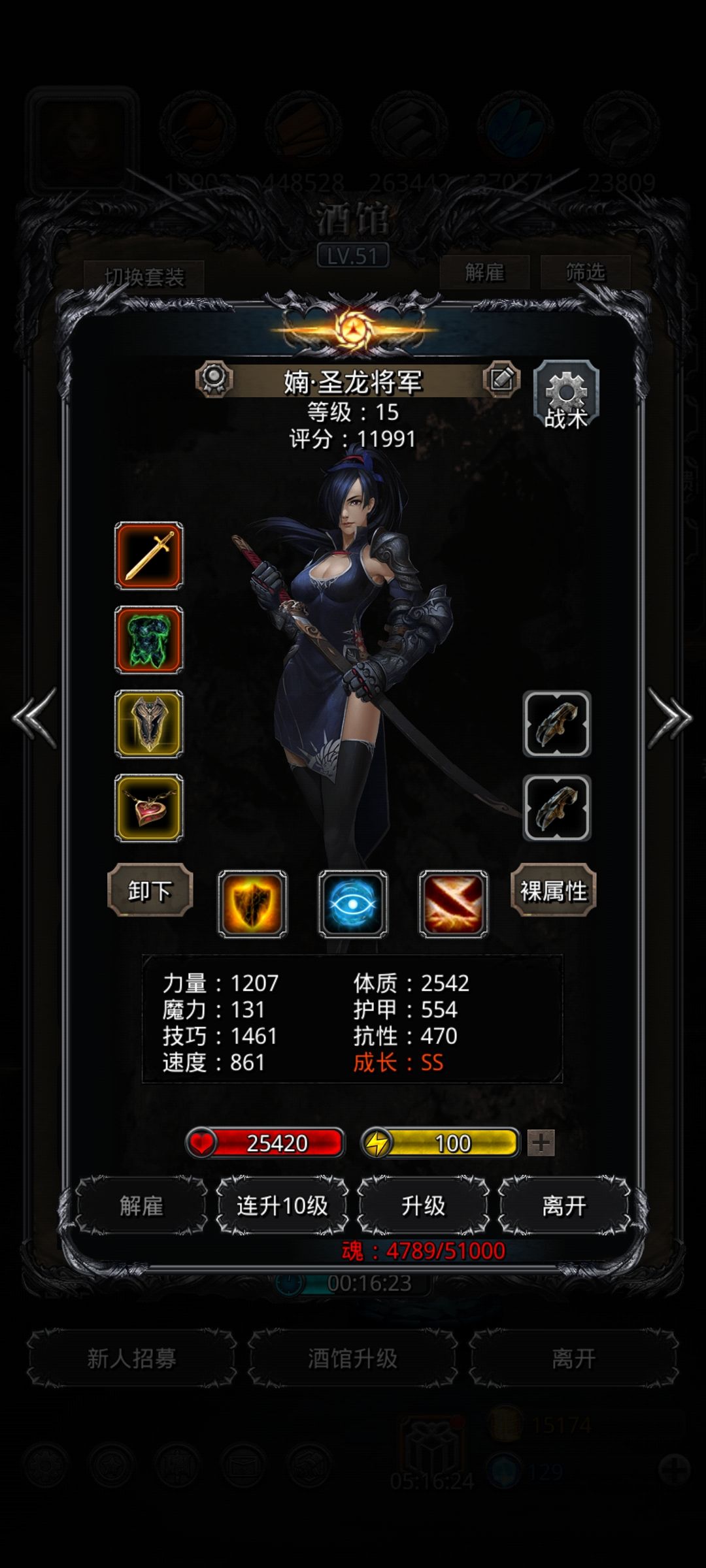 门神低配通关 4