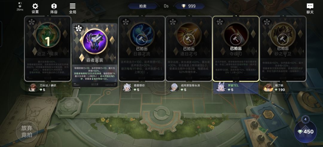 看见他们竞价我要笑死🤣 3