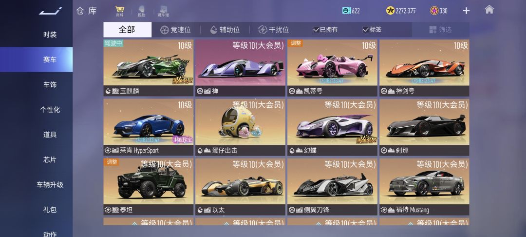 刚回归的,求助大佬给建议 1