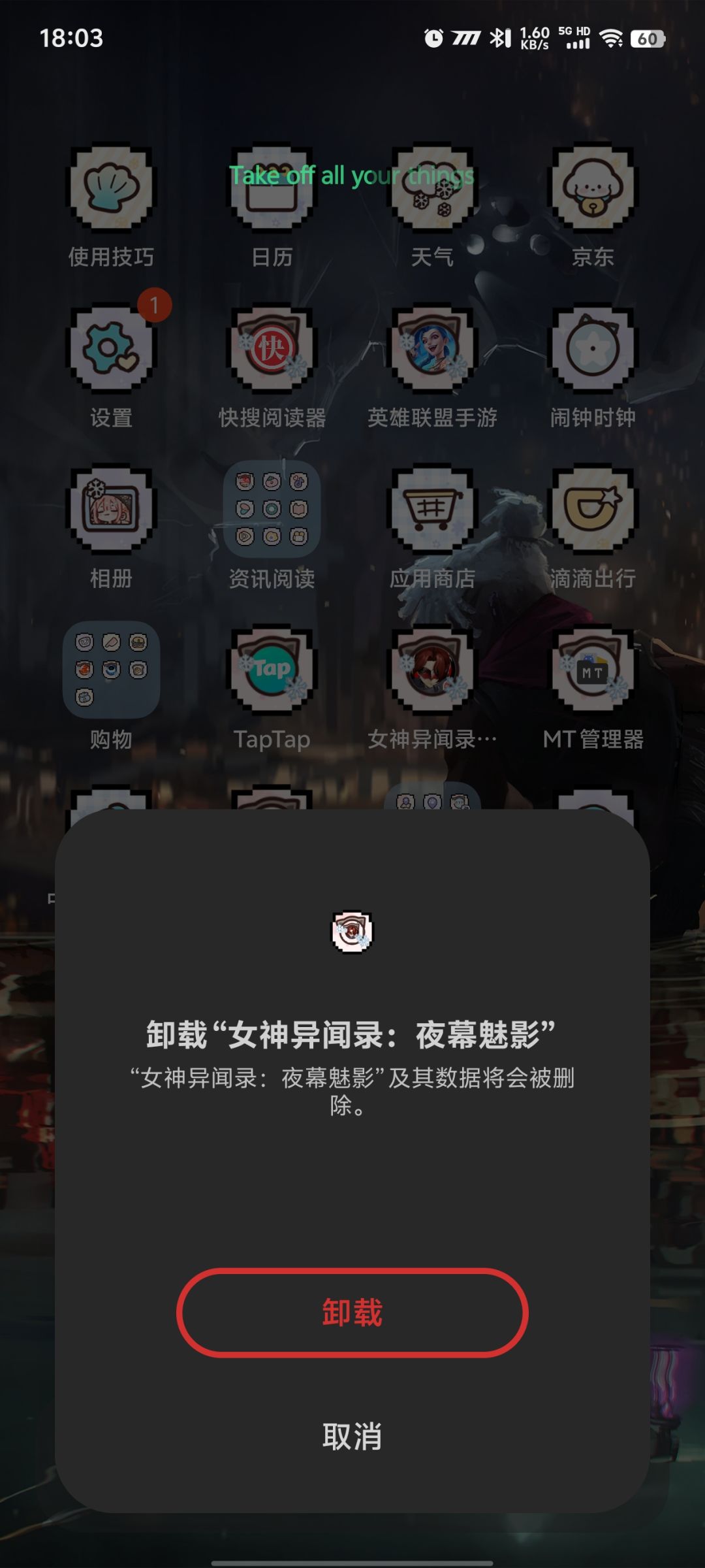 神人游戏,毫无信誉可言,想加池子就加 2