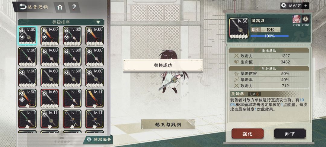 进旧画刀窝了,都出4把三词条旧画刀了 2