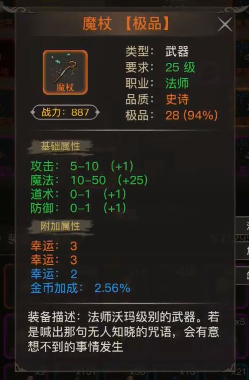 游戏好玩,慢慢玩 1
