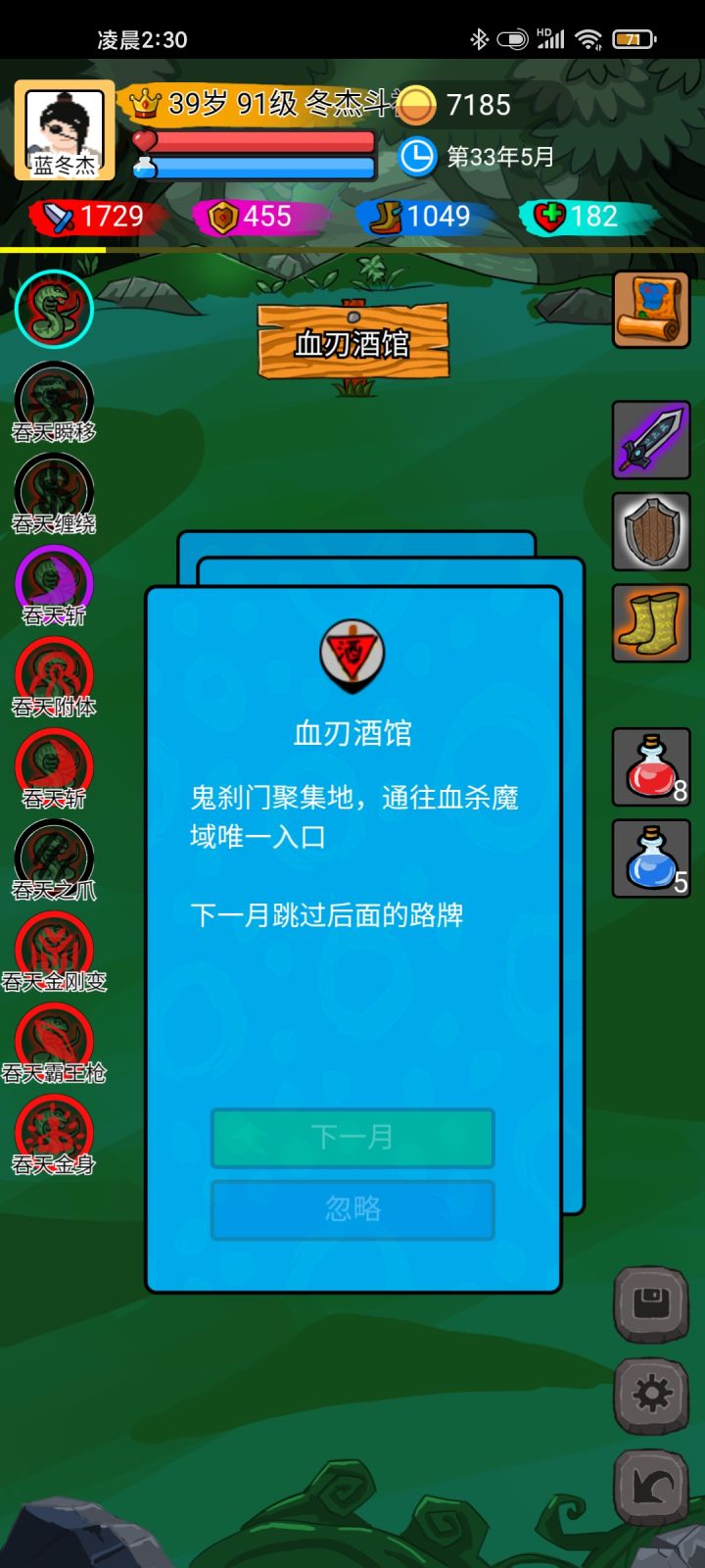 你已有取死之道mark截图