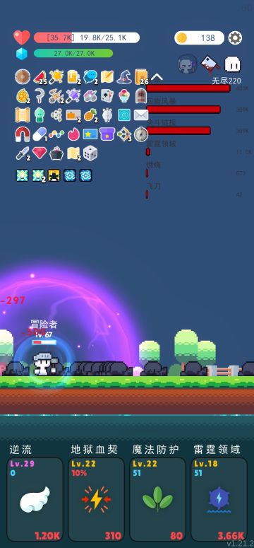 锤法，控制型法师。