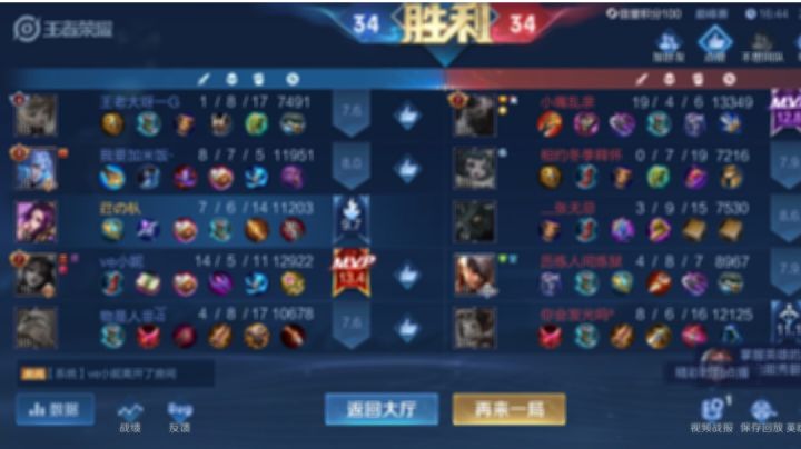 真的,这游戏越想赢就越难赢截图
