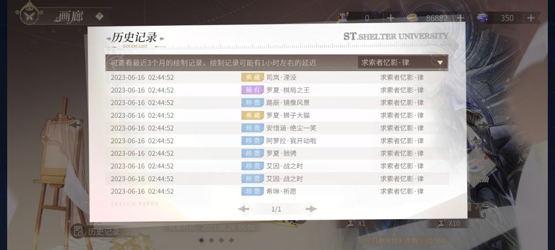 萌新刚入坑 2