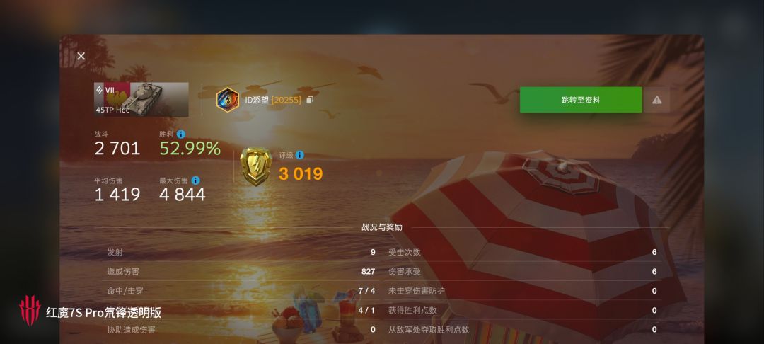 动态图片 10