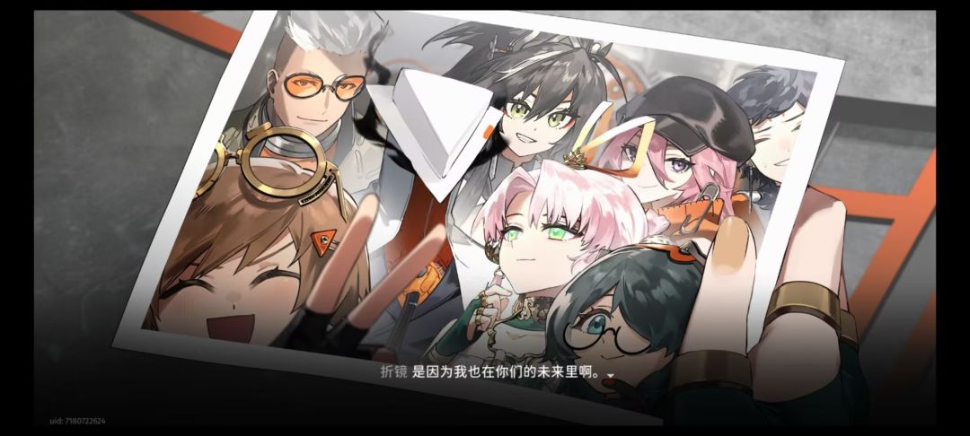 终于百炼啦 3