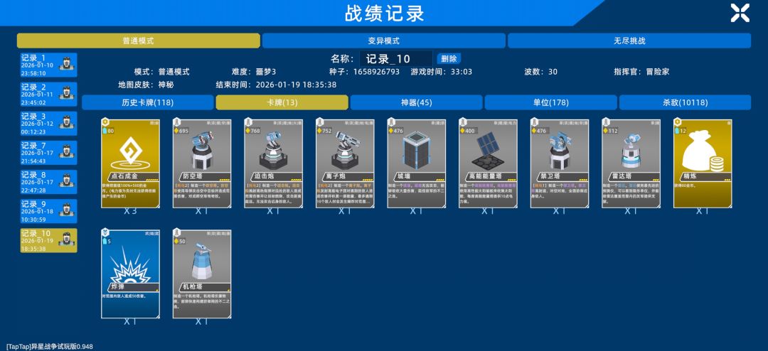 三点金拿起来直接无敌呀 1