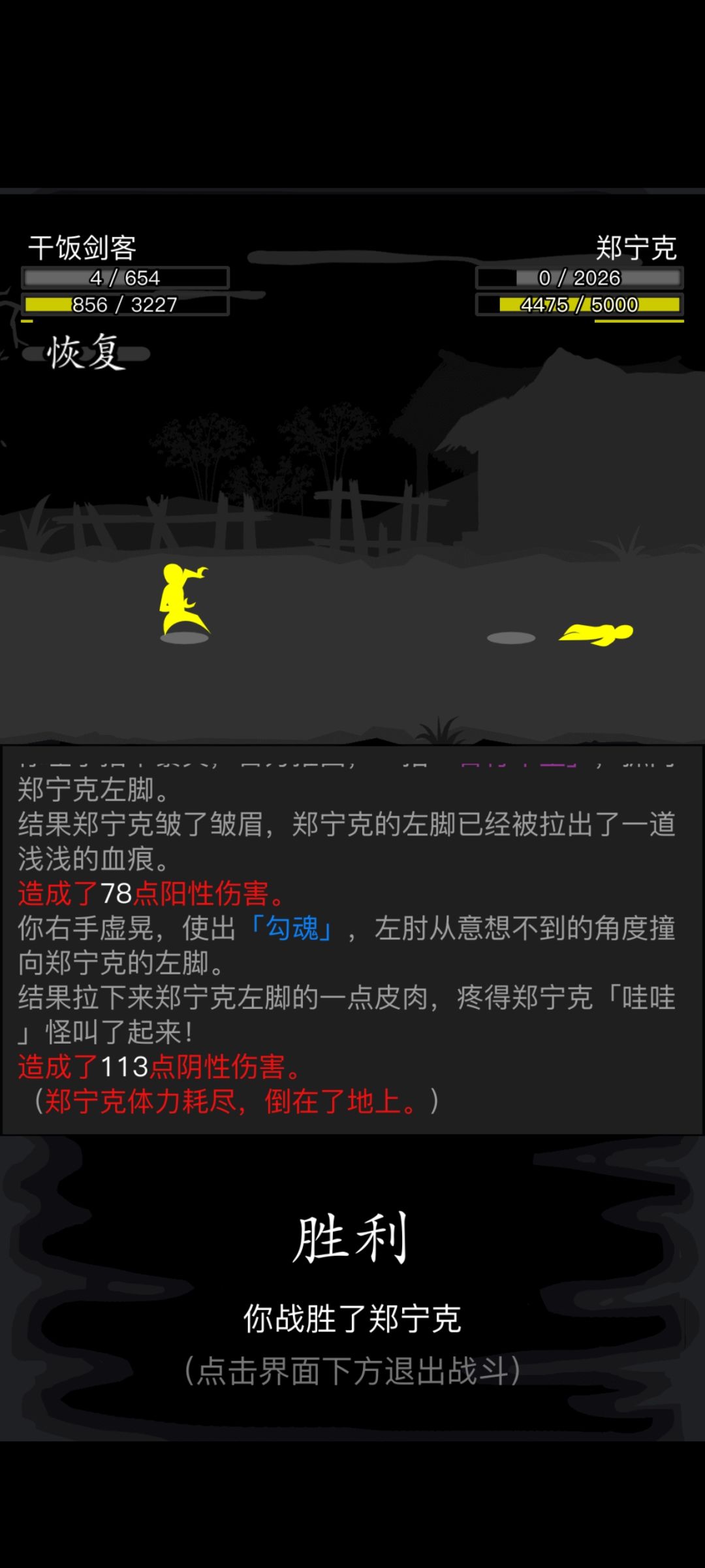 零转幽冥Day4 5
