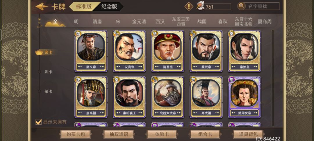 动态图片 3