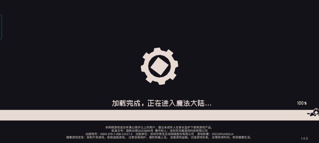 又咋了? 1