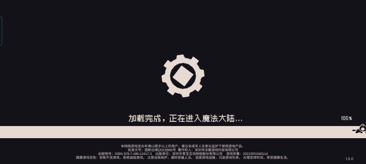 又咋了?截图