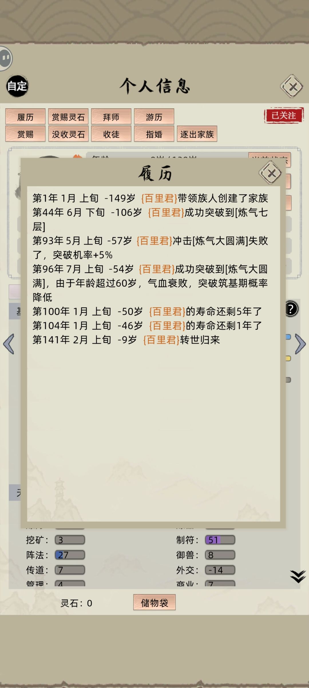 越来越年轻 1