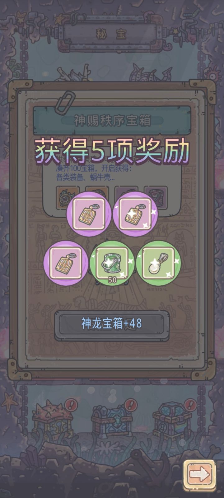 我嘞个豆截图