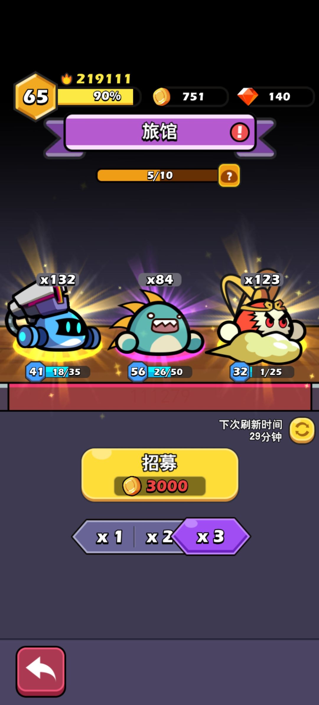 欧皇活动,攒了几天一起发 4