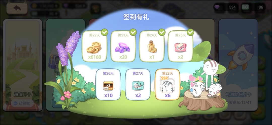 跑路了，拜拜吧你 3
