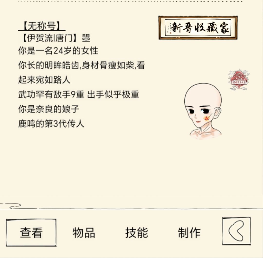 这谁能绷住 1