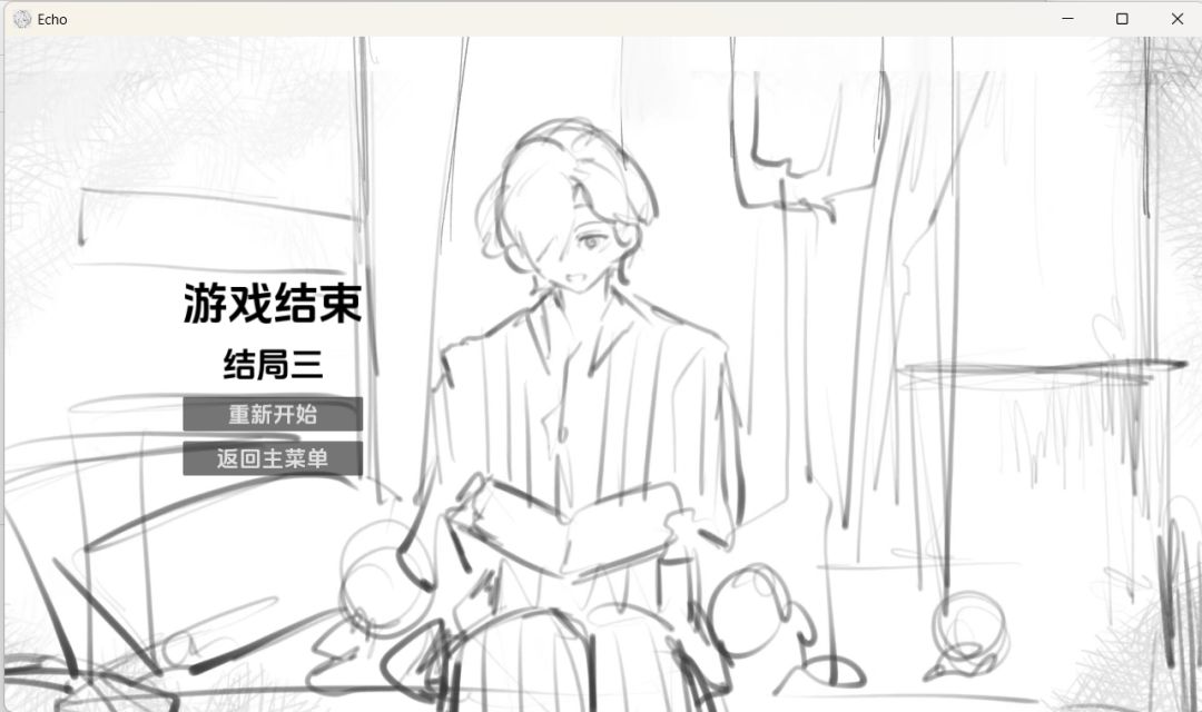 【回响】开发者日志–03 3