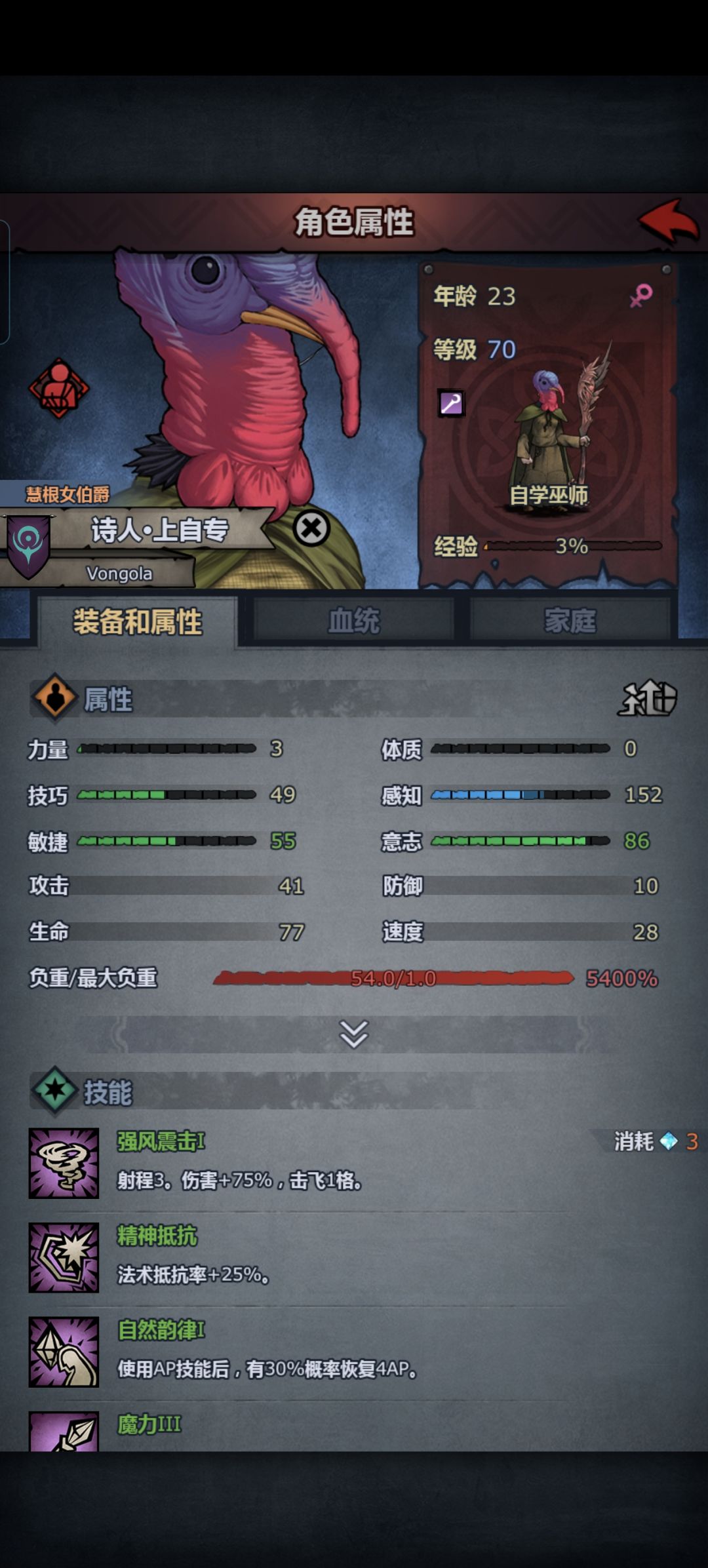 可恶ヽ(`Д´)ノ 2